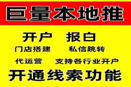 竞价推广开户成功案例分享与启示